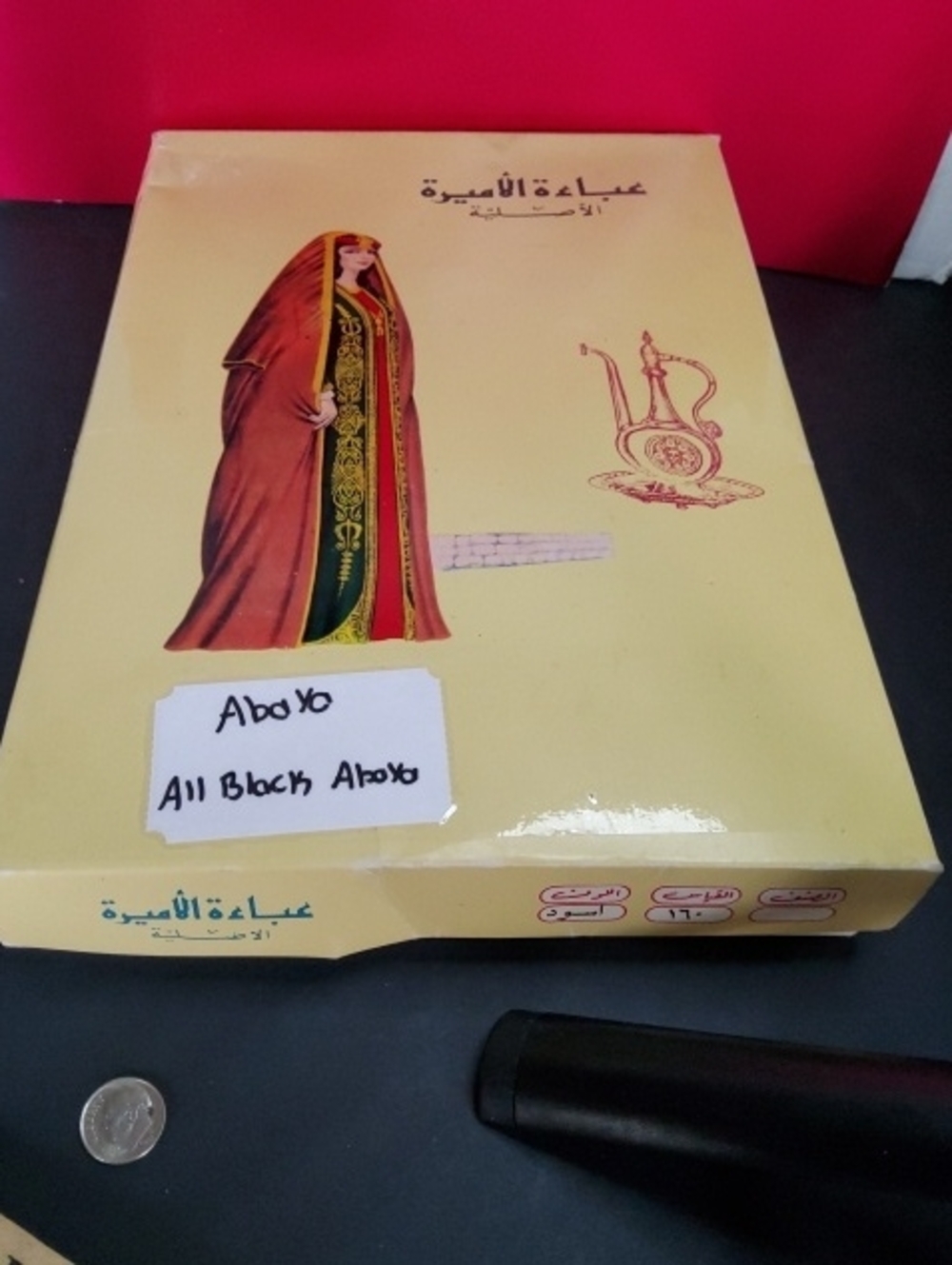 All Black Abaya Traditional Woman's Gown.